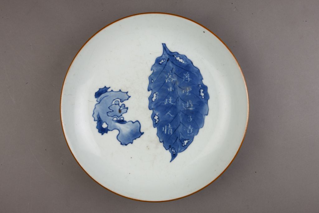 图片[2]-Blue and white Dongshi catalpa leaf poem plate-China Archive